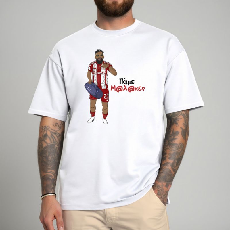 Ροντινέι "Πάμε Μ@λ@κες" - Μπλούζα MemoryBox - Λευκό