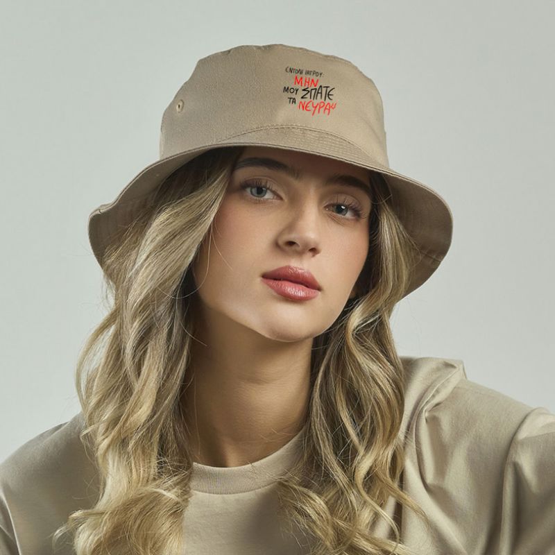 ΕΝΤΟΛΗ ΙΑΤΡΟΥ - Καπέλο Bucket MemoryBox - Μπεζ