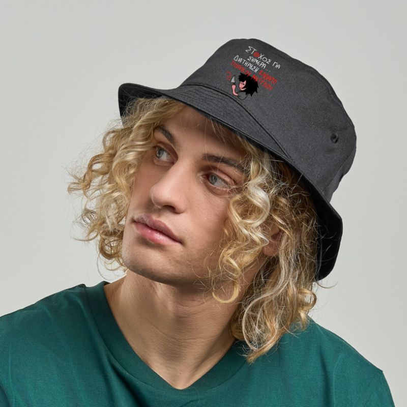 ΣΤΟΧΟΣ ΓΙΑ ΣΗΜΕΡΑ... - Καπέλο Bucket MemoryBox - Γκρι