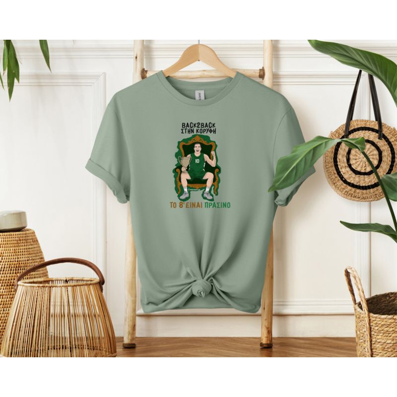 BACK2BACK - Μπλούζα MemoryBox - Μέντα