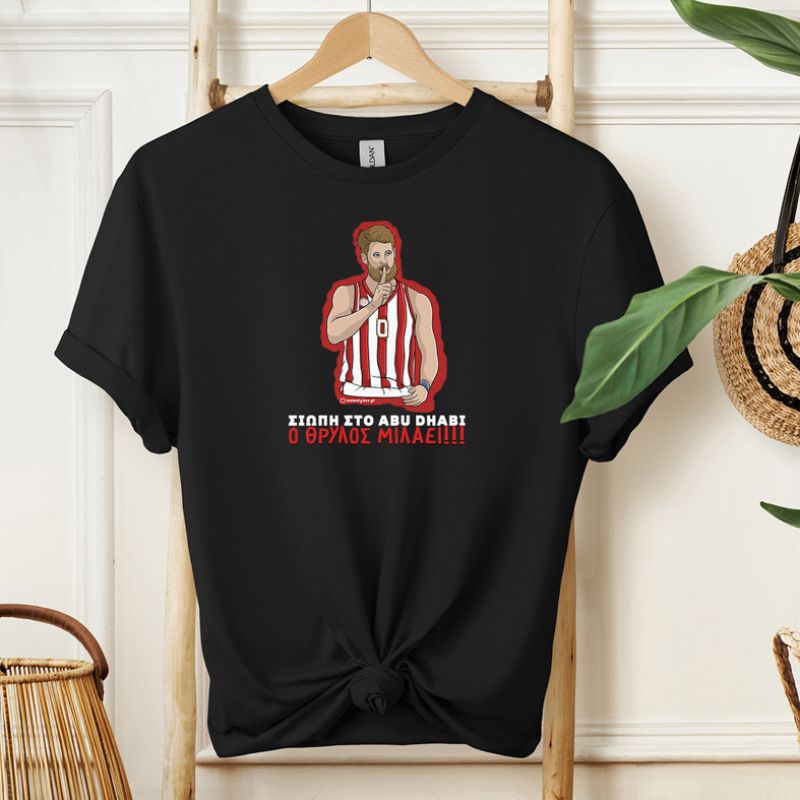 ΣΙΩΠΗ - Μπλούζα MemoryBox - Μαύρο