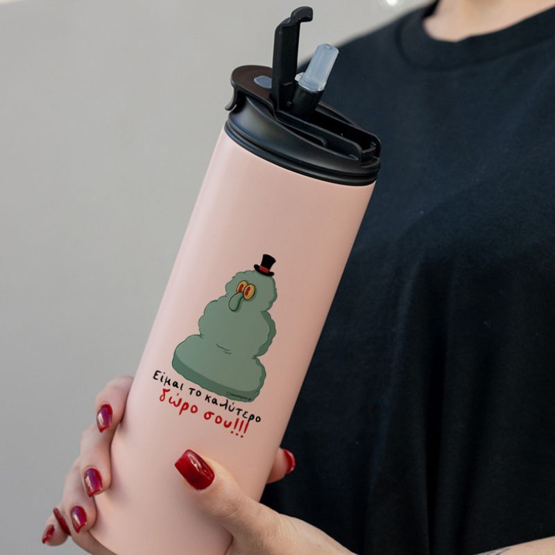 Είμαι το καλύτερο δώρο σου!!! - Sports Gym Θερμός 600 ml Cult Collection MemoryBox - Ροζ