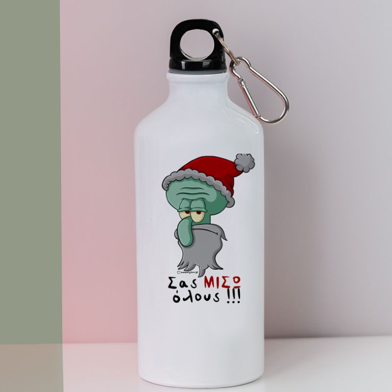 Σας ΜΙΣΩ όλους!!! - Ποδηλατικό Μπουκάλι 600 ml Cult Collection MemoryBox - Λευκό