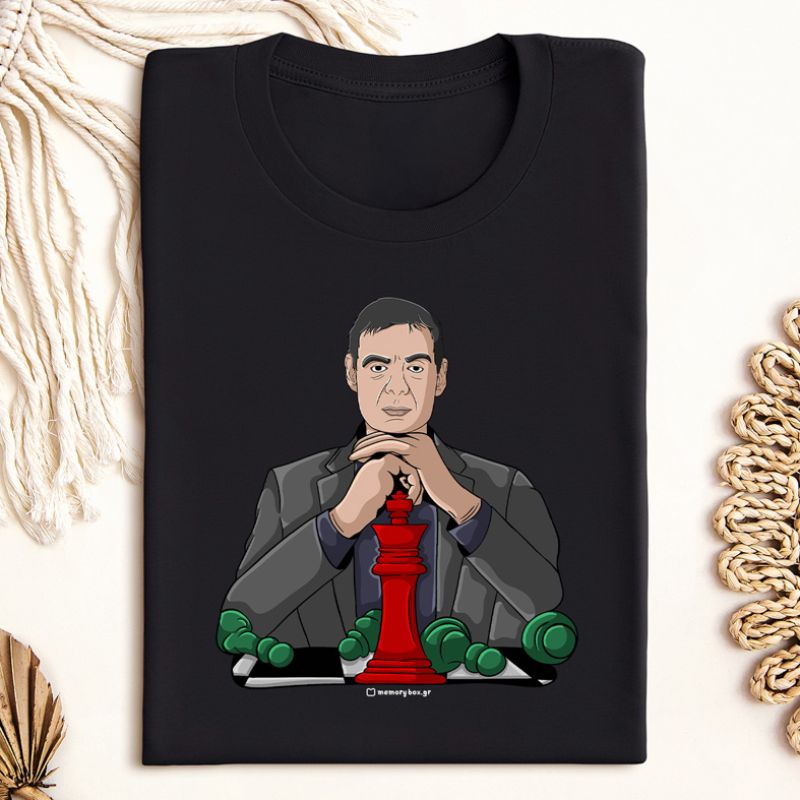 Chessmaster - Μπλούζα MemoryBox - Μαύρο