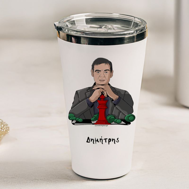 Chessmaster - Θερμός Ταξιδιού