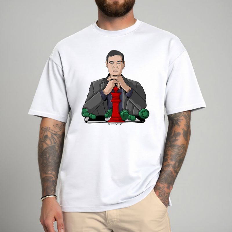 Chessmaster - Μπλούζα MemoryBox - Λευκό