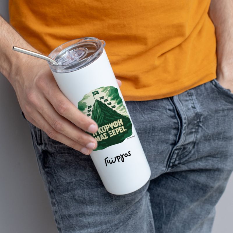 Η ΚΟΡΥΦΗ ΜΑΣ ΞΕΡΕΙ - Ποτήρι Θερμός 600ml