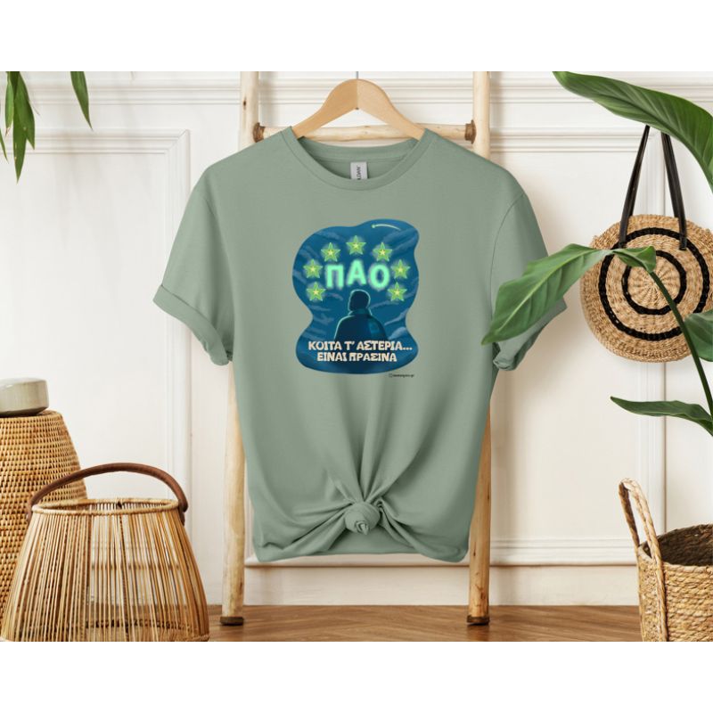 ΚΟΙΤΑ Τ' ΑΣΤΕΡΙΑ... - Μπλούζα MemoryBox - Μέντα