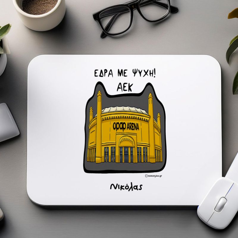 Έδρα Με Ψυχή! - Mousepad