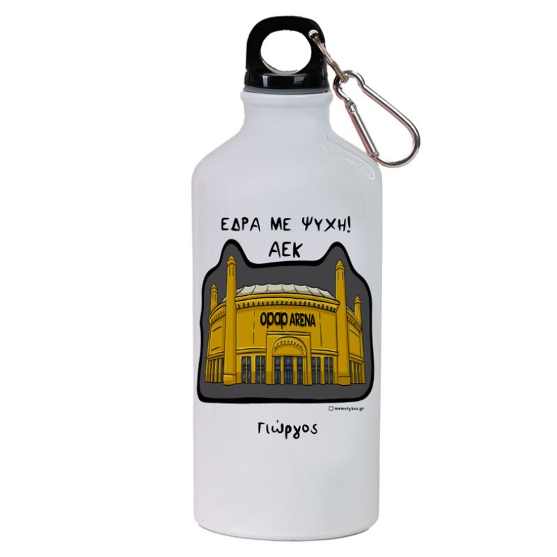 Έδρα Με Ψυχή! - Ποδηλατικό Μπουκάλι 600 ml