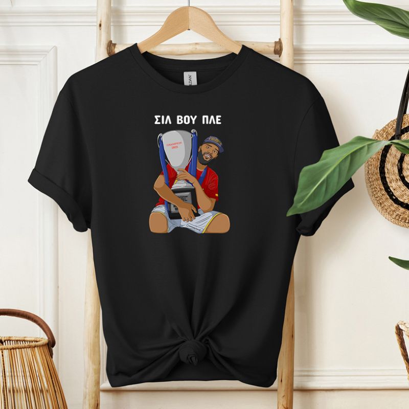 ΣΙΛ ΒΟΥ ΠΛΕ - Μπλούζα MemoryBox - Μαύρο