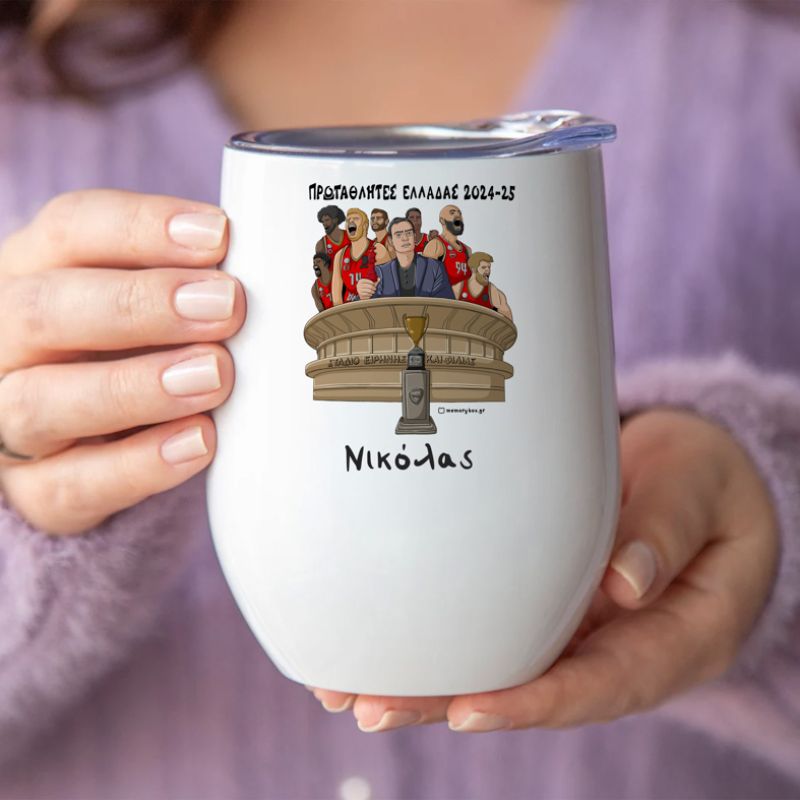 ΠΡΩΤΑΘΛΗΤΕΣ ΕΛΛΑΔΑΣ 2024-25 - Κούπα Θερμός 355ml MemoryBox