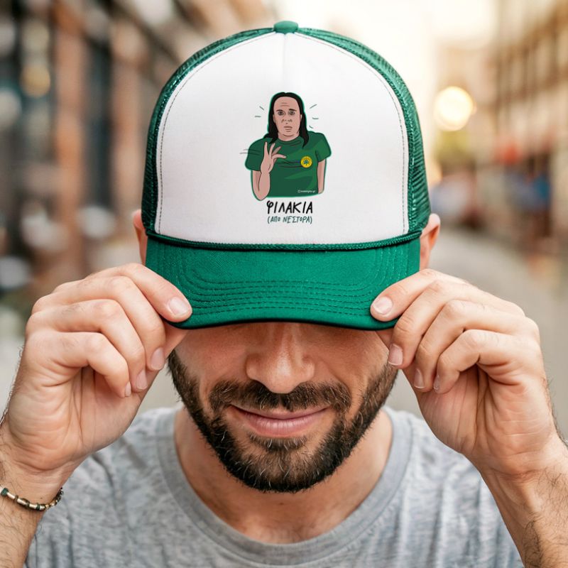ΦΙΛΑΚΙΑ ΑΠΟ ΝΕΣΤΟΡΑ - Καπέλο Trucker MemoryBox - Πράσινο
