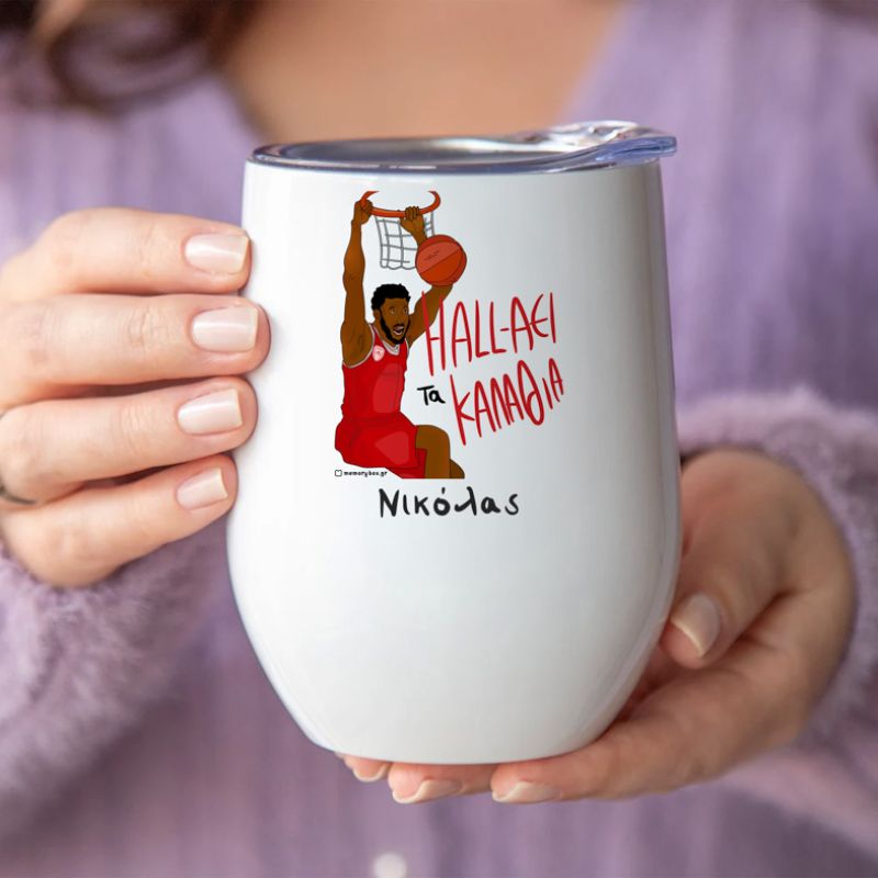 HALL-ΑΕΙ τα ΚΑΛΑΘΙΑ - Κούπα Θερμός 355ml MemoryBox