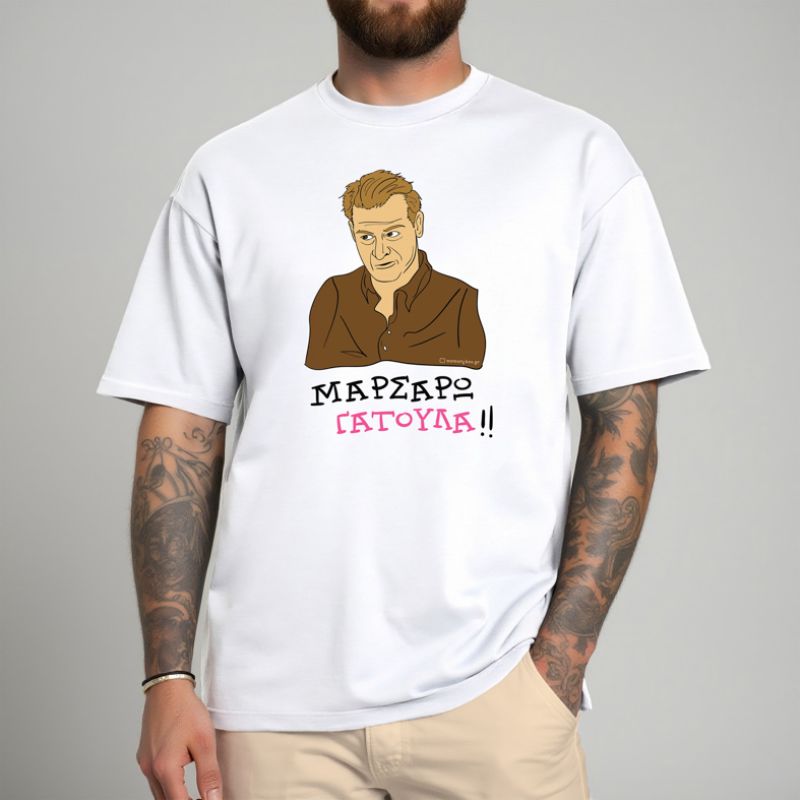 ΓΑΤΟΥΛΑ - Μπλούζα Cult Collection MemoryBox - Λευκό