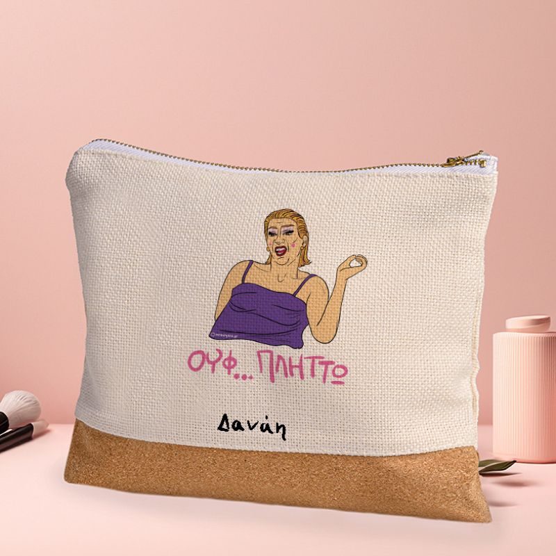 ΠΛΗΤΤΩ - Τσαντάκι Νεσεσέρ Cult Collection MemoryBox