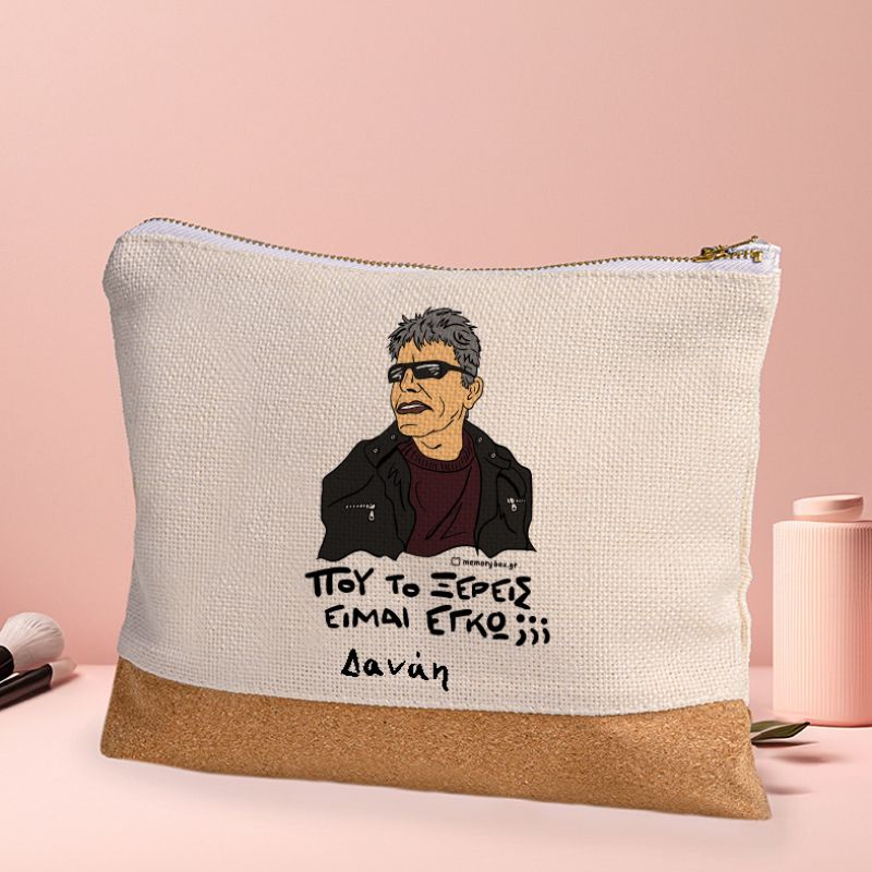 ΞΕΡΕΙΣ - Τσαντάκι Νεσεσέρ Cult Collection MemoryBox