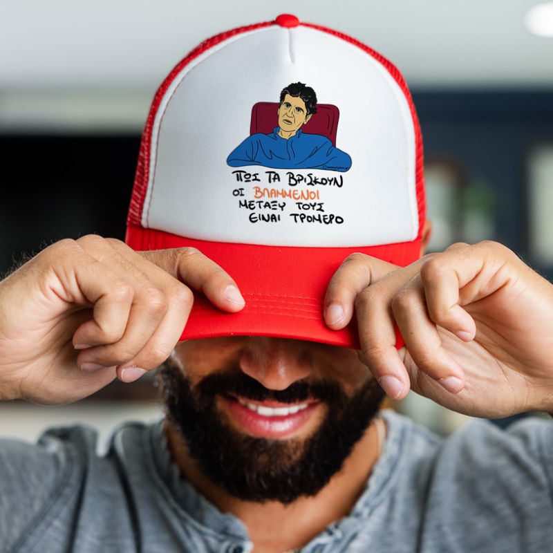 ΒΛΑΜΜΕΝΟΙ - Καπέλο Trucker Cult Collection MemoryBox - Κόκκινο