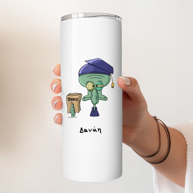 ΠΤΥΧΙΟΟΟ - Ποτήρι Θερμός Cult Collection MemoryBox