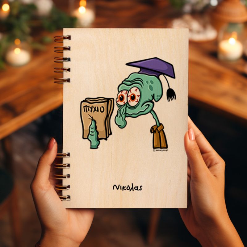 ΠΤΥΧΙΟΟΟΟ - Ξύλινο Ημερολόγιο Ατζέντα Cult Collection MemoryBox