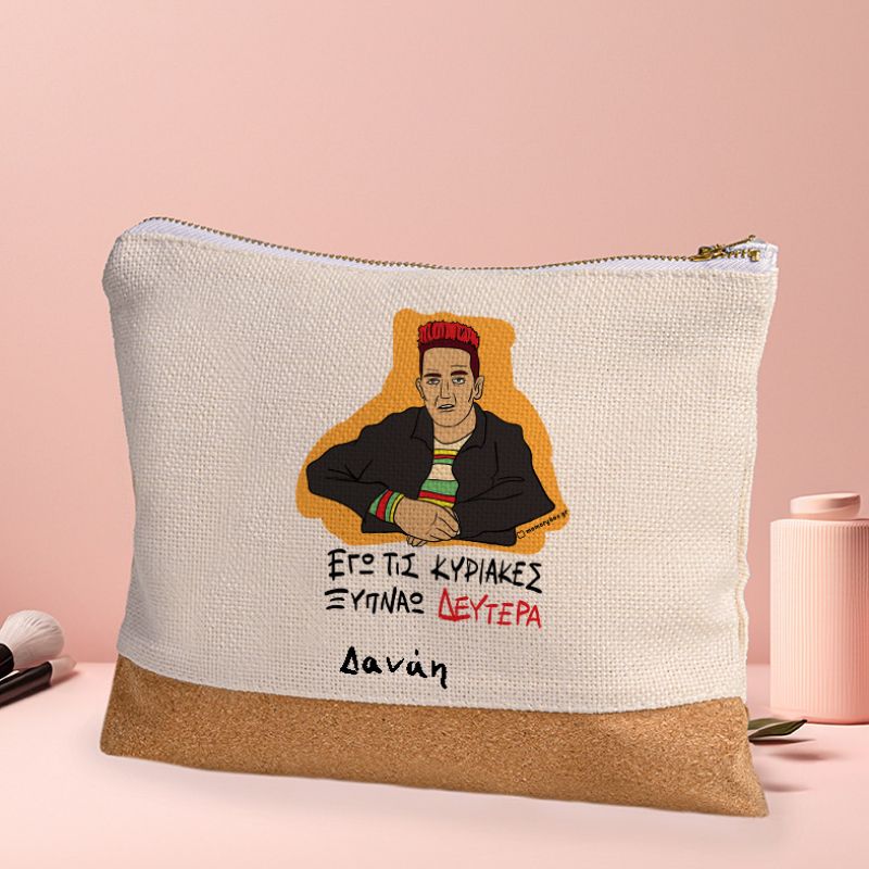 ΞΥΠΝΑΩ ΔΕΥΤΕΡΑ - Τσαντάκι Νεσεσέρ Cult Collection MemoryBox