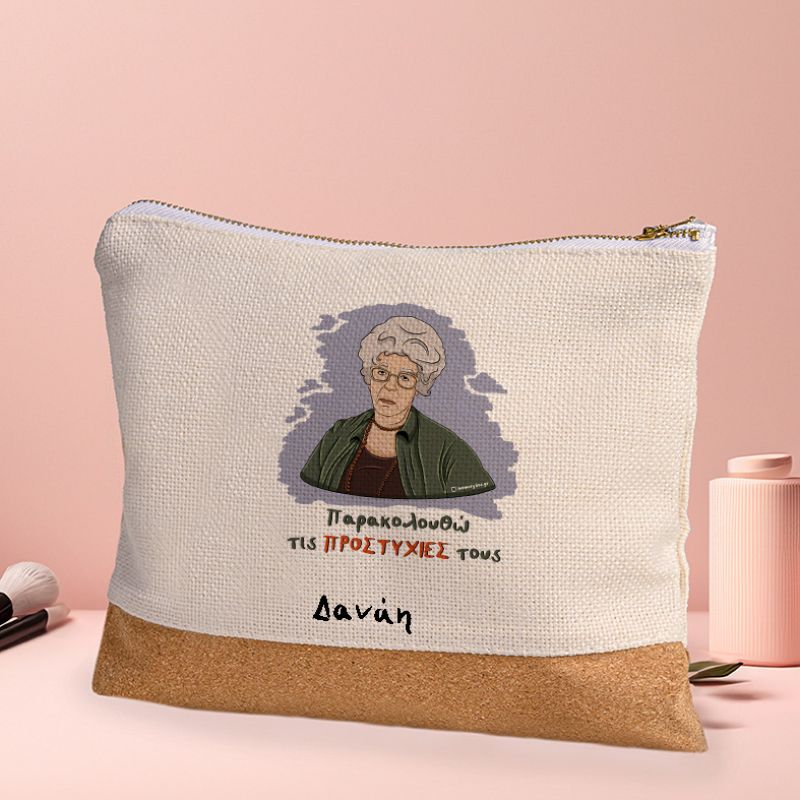 ΠΡΟΣΤΥΧΙΕΣ - Τσαντάκι Νεσεσέρ Cult Collection MemoryBox