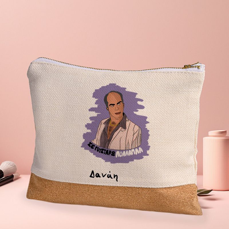 ΠΟΛΛΑΠΛΑ - Τσαντάκι Νεσεσέρ Cult Collection MemoryBox