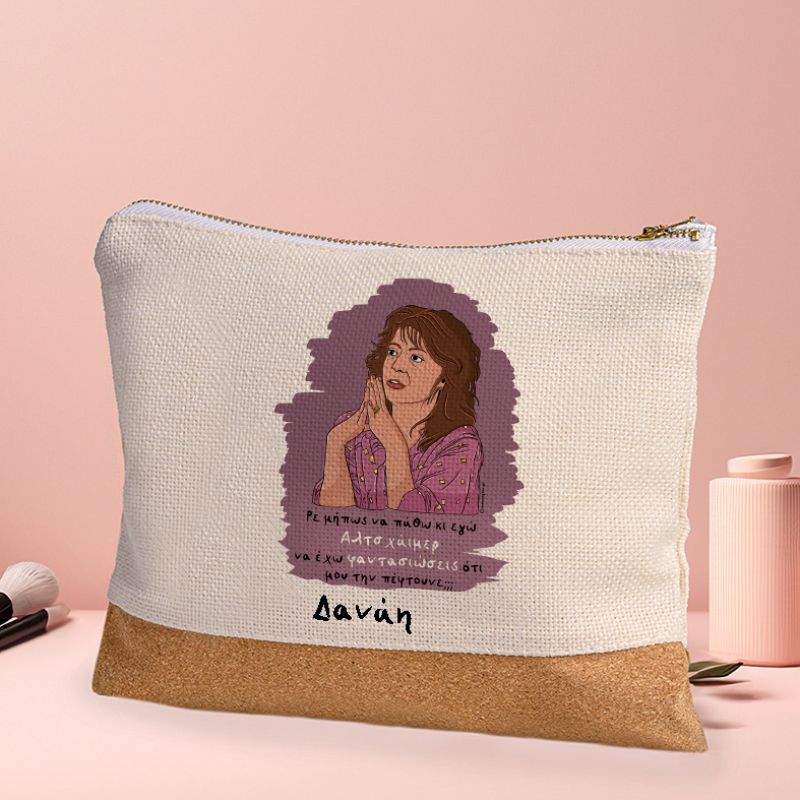 Αλτσχάιμερ - Τσαντάκι Νεσεσέρ Cult Collection MemoryBox