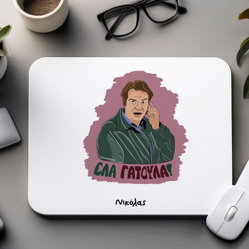 ΕΛΑ ΓΑΤΟΥΛΑ! - Mousepad Cult Collection MemoryBox