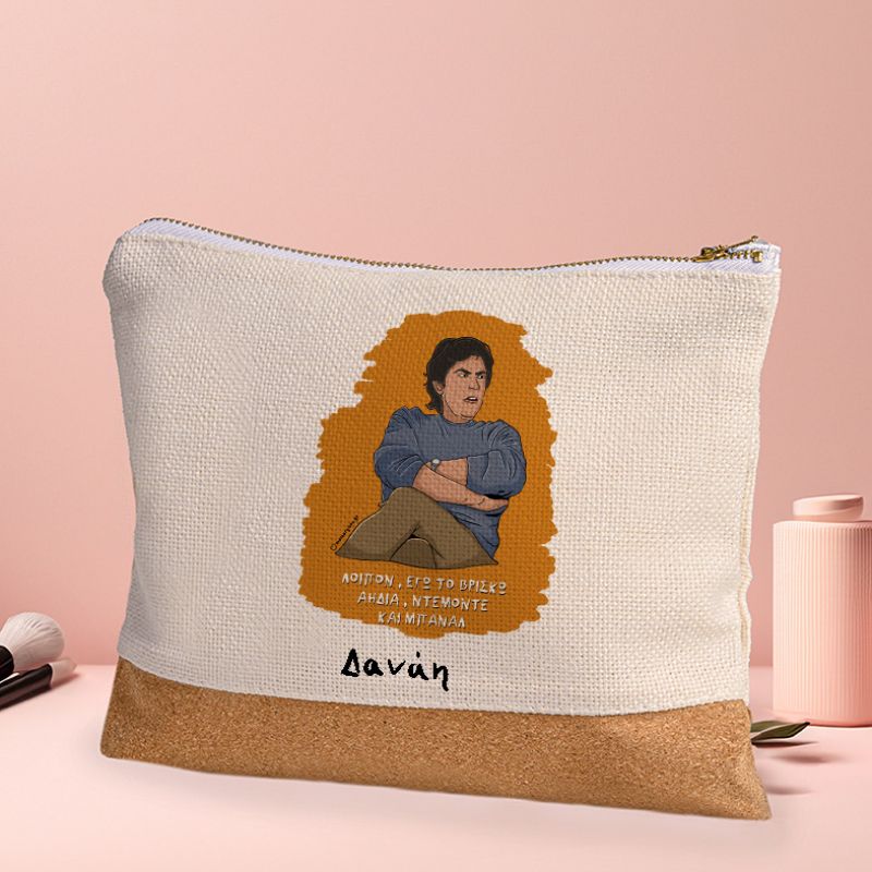 ΜΠΑΝΑΛ - Τσαντάκι Νεσεσέρ Cult Collection MemoryBox