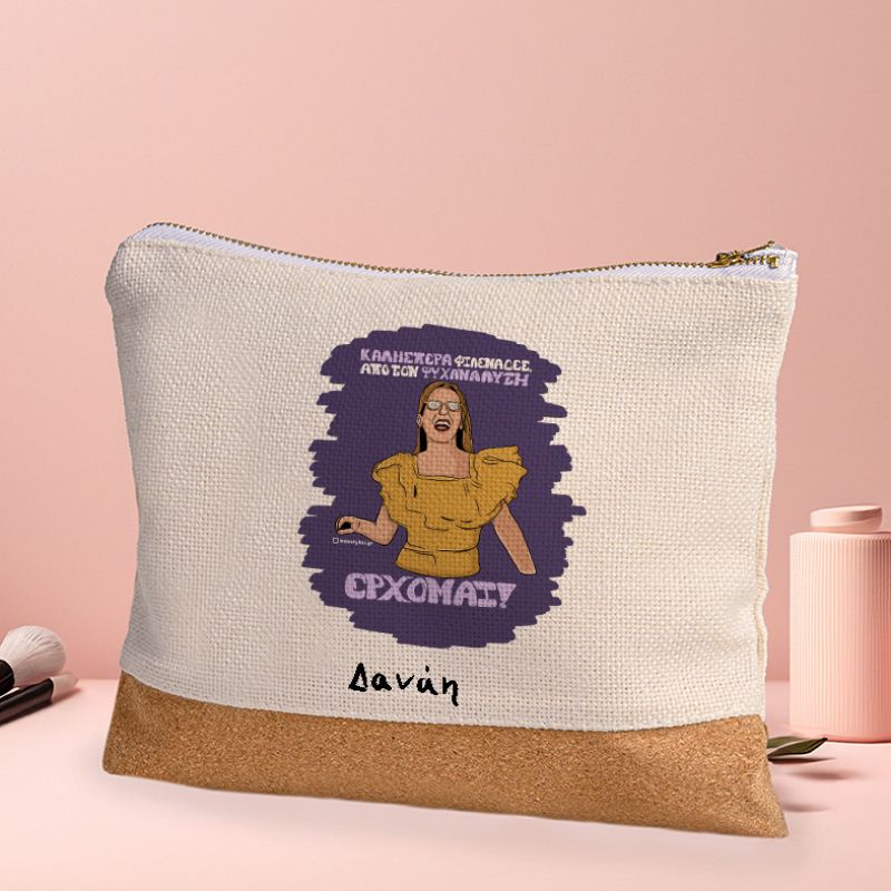 ΕΡΧΟΜΑΙ! - Τσαντάκι Νεσεσέρ Cult Collection MemoryBox