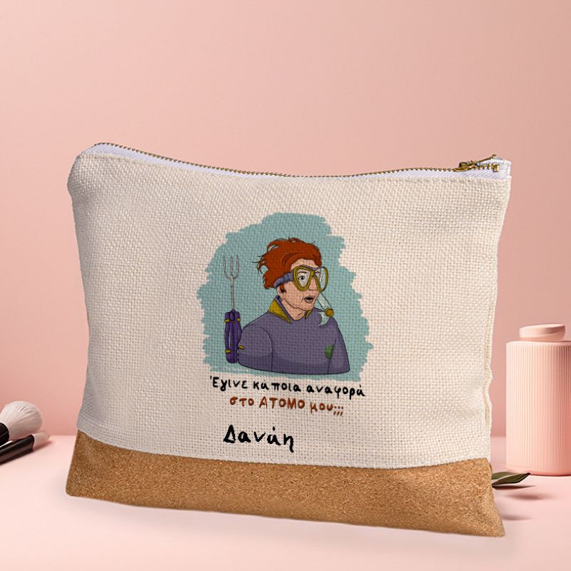 ΑΤΟΜΟ - Τσαντάκι Νεσεσέρ Cult Collection MemoryBox