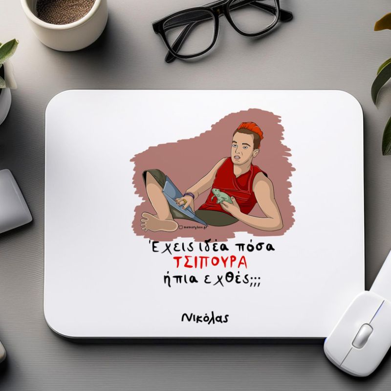 ΤΣΙΠΟΥΡΑ - Mousepad Cult Collection MemoryBox