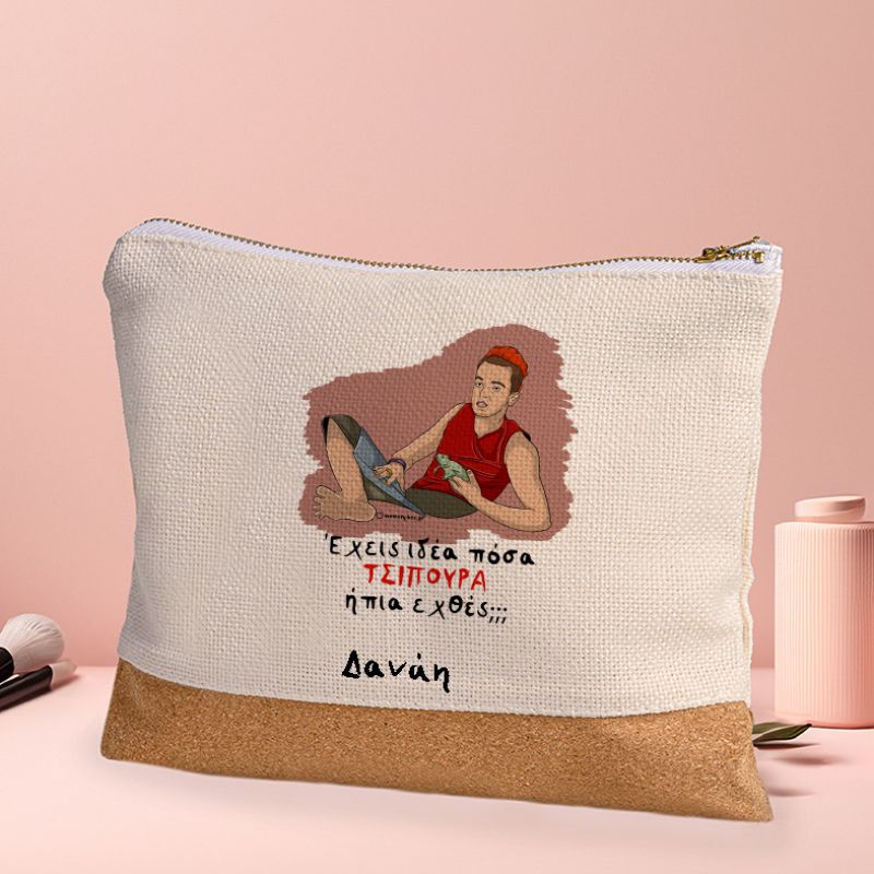 ΤΣΙΠΟΥΡΑ - Τσαντάκι Νεσεσέρ Cult Collection MemoryBox