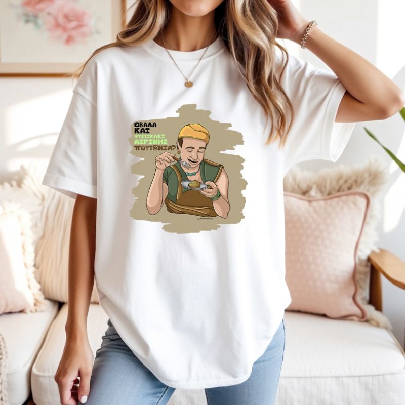 ΠΟΥΤ@ΝΙΑ? - Μπλούζα Cult Collection MemoryBox - Λευκό