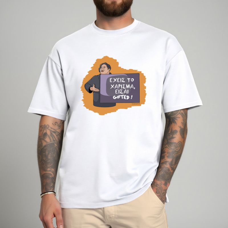 GIFTED - Μπλούζα Cult Collection MemoryBox - Λευκό