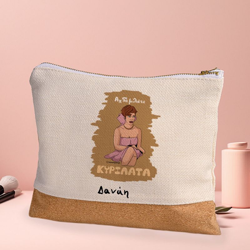 ΚΥΡΙΛΑΤΑ - Τσαντάκι Νεσεσέρ Cult Collection MemoryBox