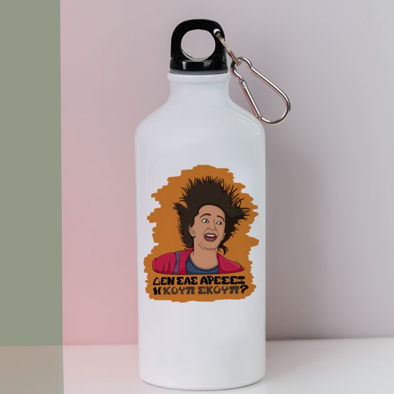 ΚΟΥΠ ΣΚΟΥΠ - Ποδηλατικό Μπουκάλι 600 ml Cult Collection MemoryBox - Λευκό