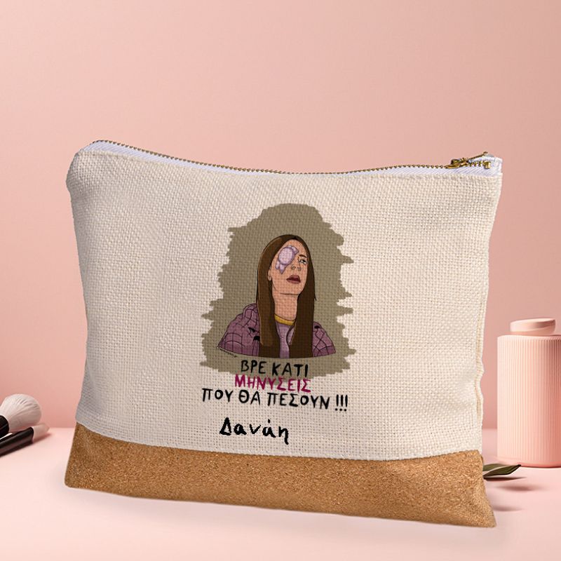 ΜΗΝΥΣΕΙΣ - Τσαντάκι Νεσεσέρ Cult Collection MemoryBox