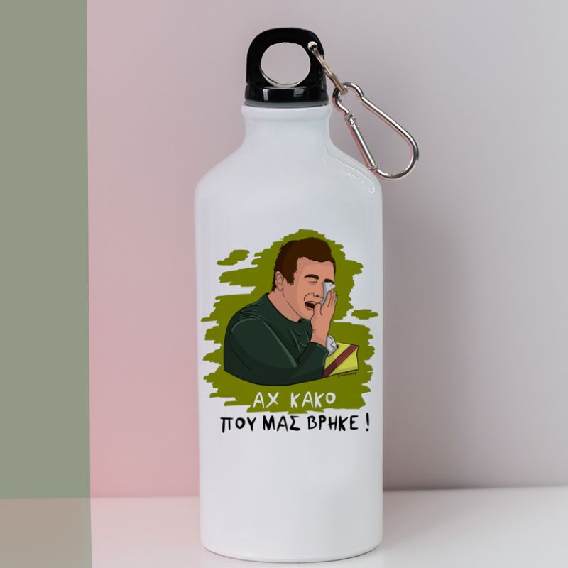 ΑΧ ΚΑΚΟ - Ποδηλατικό Μπουκάλι 600 ml Cult Collection MemoryBox - Λευκό