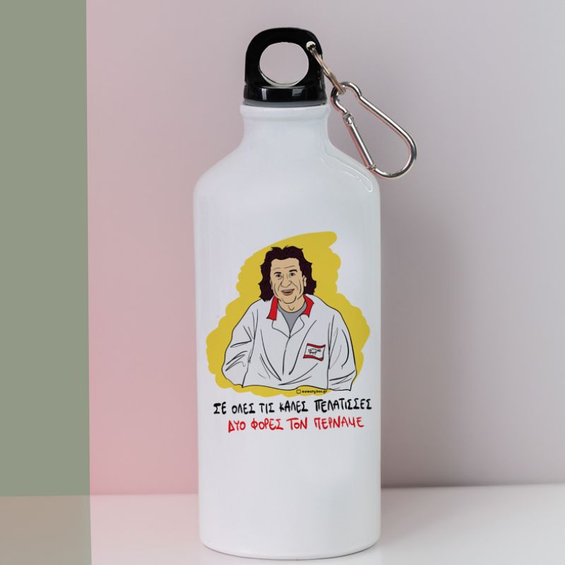 ΔΥΟ ΦΟΡΕΣ ΤΟΝ ΠΕΡΝΑΜΕ - Ποδηλατικό Μπουκάλι 600 ml Cult Collection MemoryBox - Λευκό