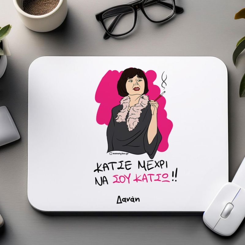 ΘΑ ΣΟΥ ΚΑΤΣΩ - Mousepad Cult Collection MemoryBox