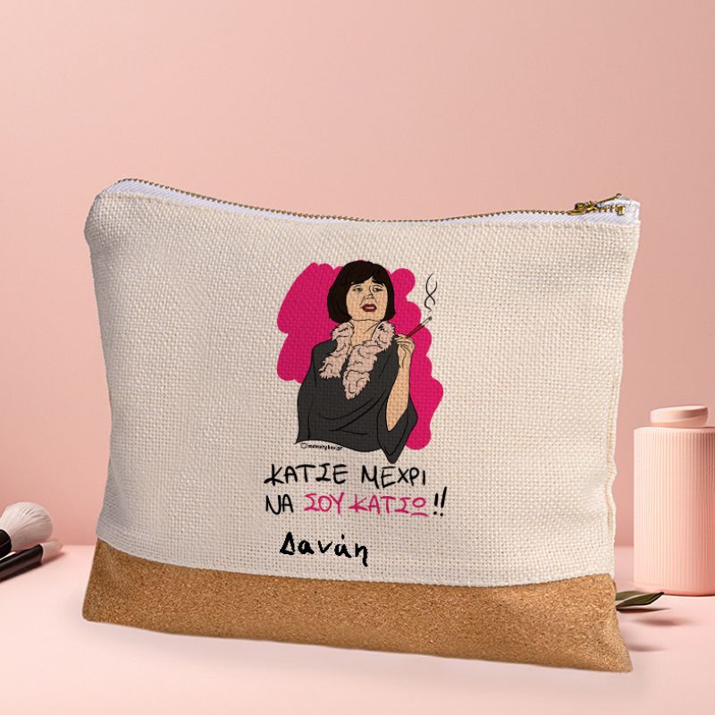 ΘΑ ΣΟΥ ΚΑΤΣΩ - Τσαντάκι Νεσεσέρ Cult Collection MemoryBox