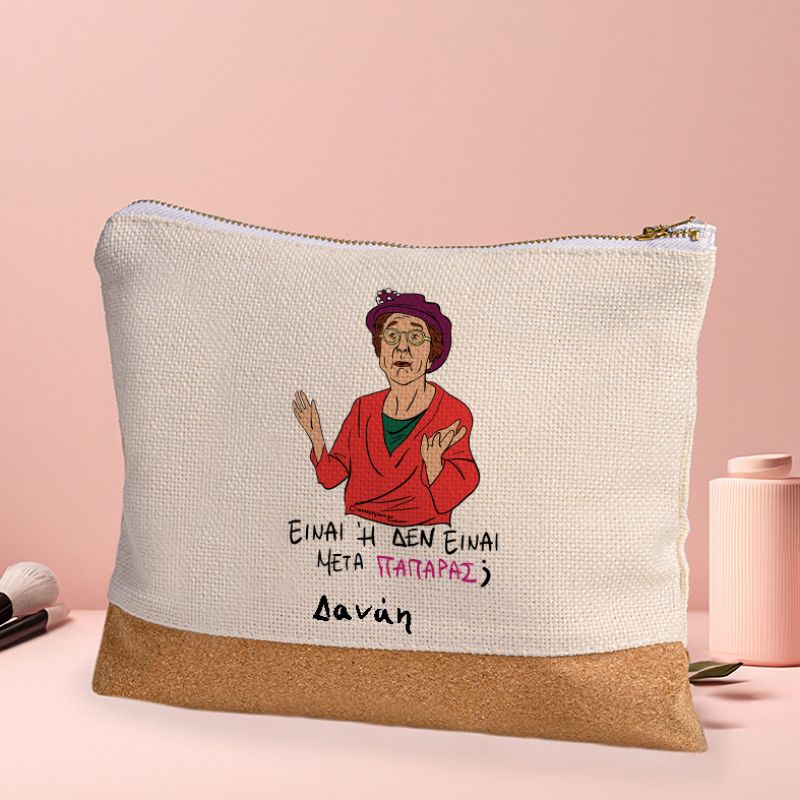 ΠΑΠΑΡΑΣ - Τσαντάκι Νεσεσέρ Cult Collection MemoryBox