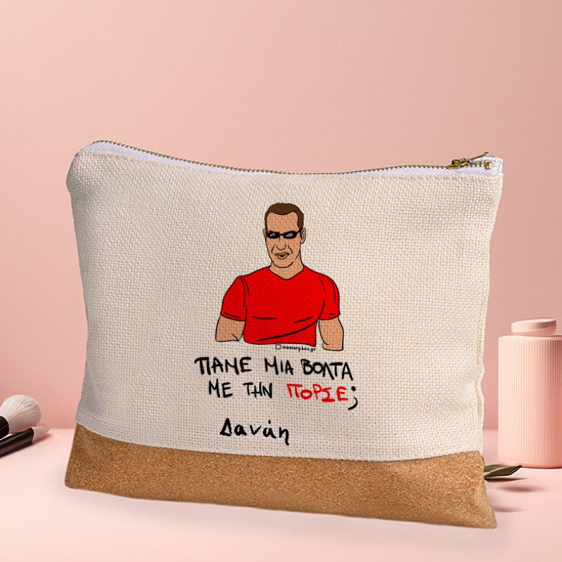 ΠΟΡΣΕ - Τσαντάκι Νεσεσέρ Cult Collection MemoryBox