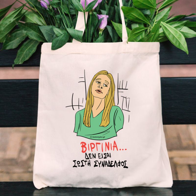 ΒΙΡΓΙΝΙΑ... - Πάνινη τσάντα Cult Collection MemoryBox - Εκρού