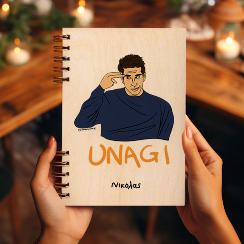 UNAGI - Ξύλινο Ημερολόγιο Ατζέντα Cult Collection MemoryBox