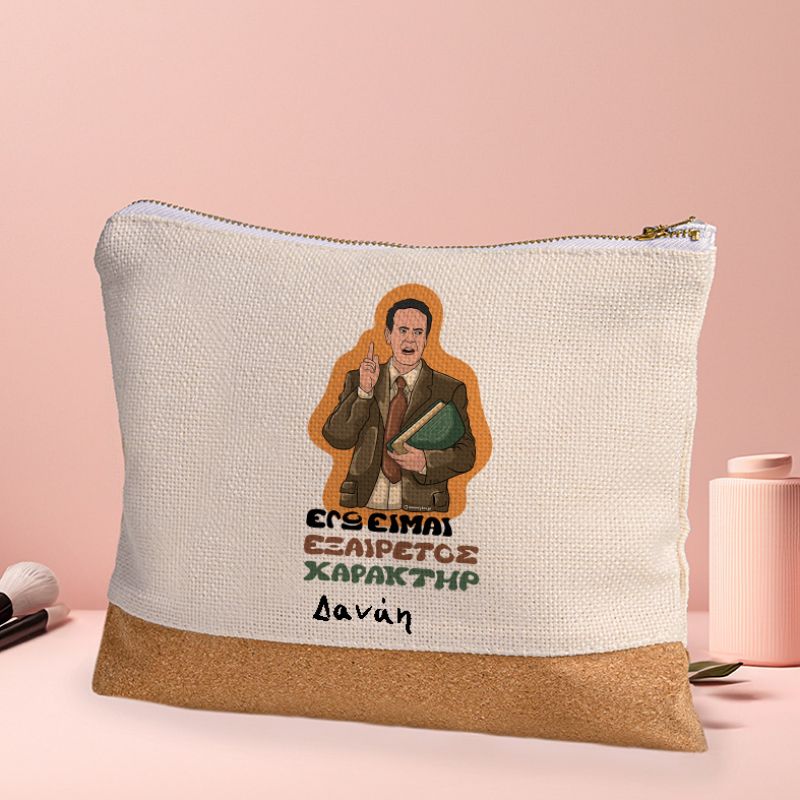 ΧΑΡΑΚΤΗΡ - Τσαντάκι Νεσεσέρ Cult Collection MemoryBox