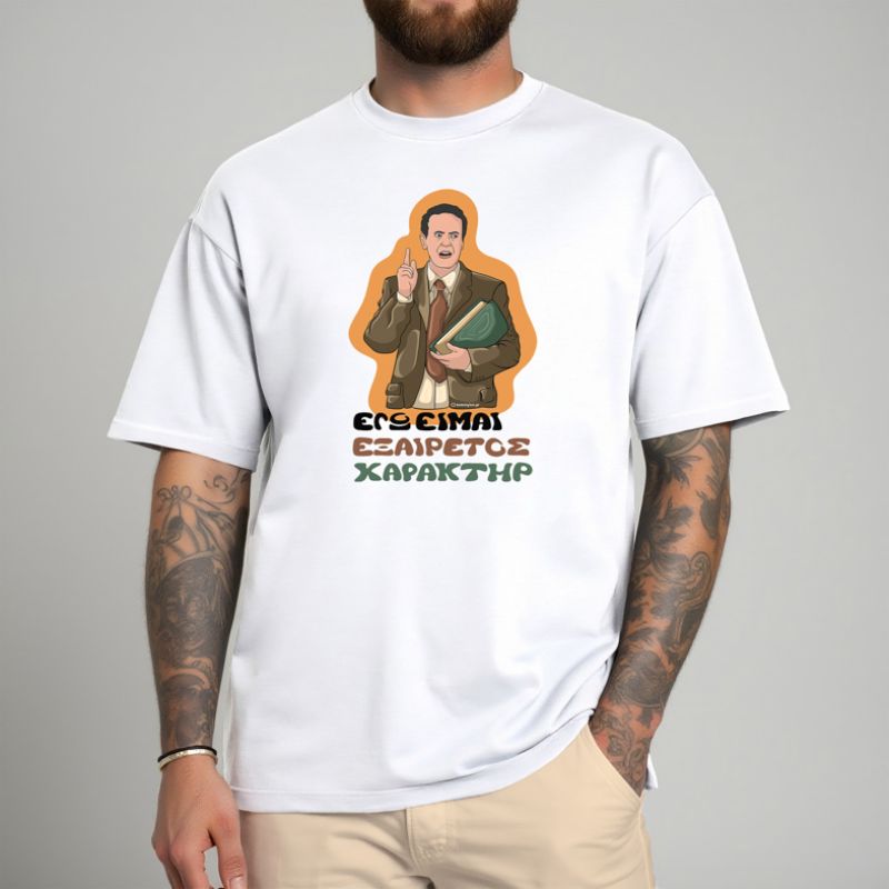 ΧΑΡΑΚΤΗΡ - Μπλούζα Cult Collection MemoryBox - Λευκό