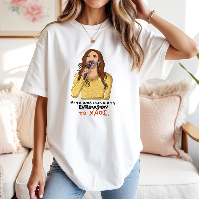 Το ΧΑΟΣ - Μπλούζα Cult Collection MemoryBox - Λευκό